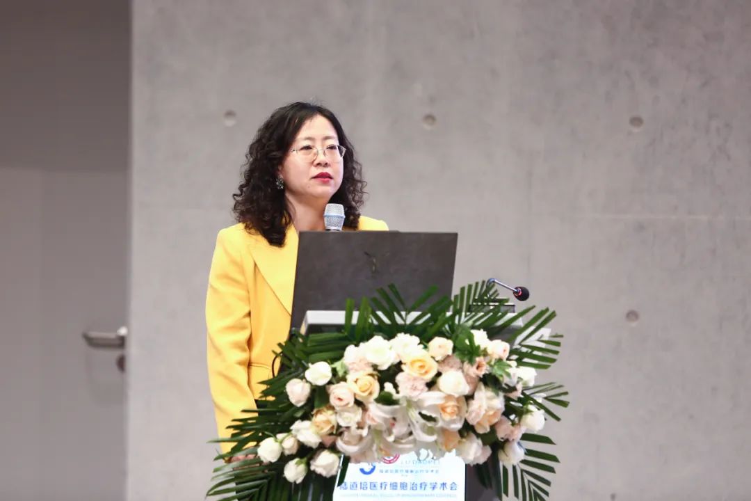 CAR-T 赋能，融合向前 | 第五届陆道培医疗细胞治疗大会在燕达陆道培医院新院报告厅隆重召开
