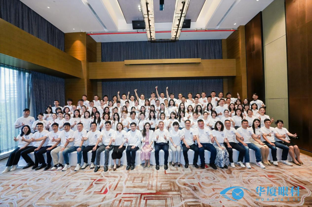 华厦眼科「百万明眸养成计划」正式启动，精准构建全人群眼健康防护体系