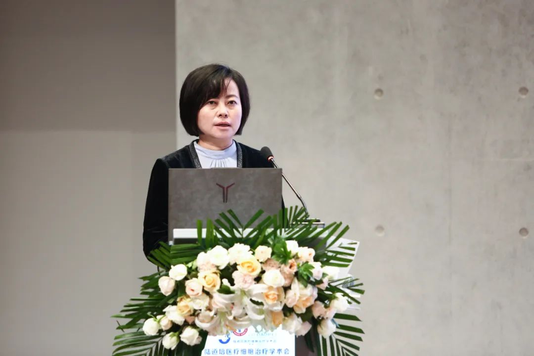 CAR-T 赋能，融合向前 | 第五届陆道培医疗细胞治疗大会在燕达陆道培医院新院报告厅隆重召开