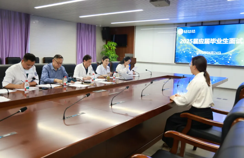 扬帆医路 筑梦未来 | 南京江北医院 2025 年度应届生招聘面试圆满结束