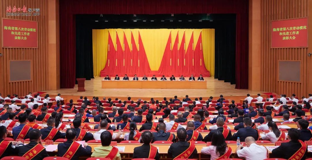 喜讯！热烈祝贺我院党委书记丁艳荣获「海南省先进工作者」荣誉称号