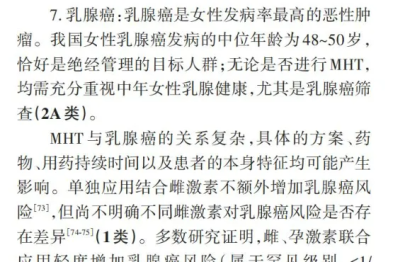 说母亲节快乐前，先了解妈妈正在经历的困境