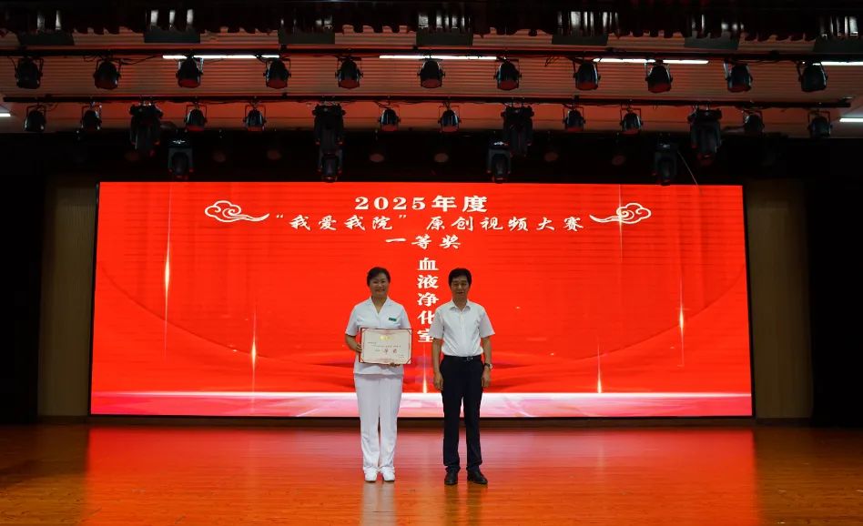 以关怀致敬使命 用荣誉激励担当 | 长治市中医医院隆重举行 2025 年「5.12 国际护士节」表彰大会