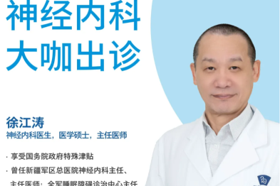 总感觉眼干、眼疲劳？可能和睡不好有关