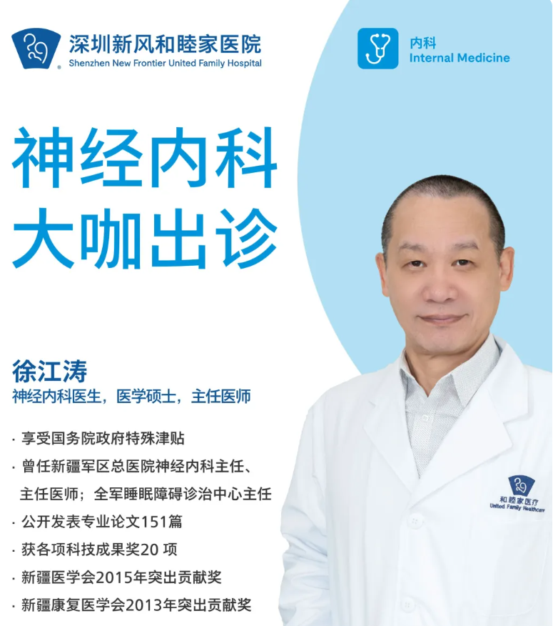 总感觉眼干、眼疲劳？可能和睡不好有关