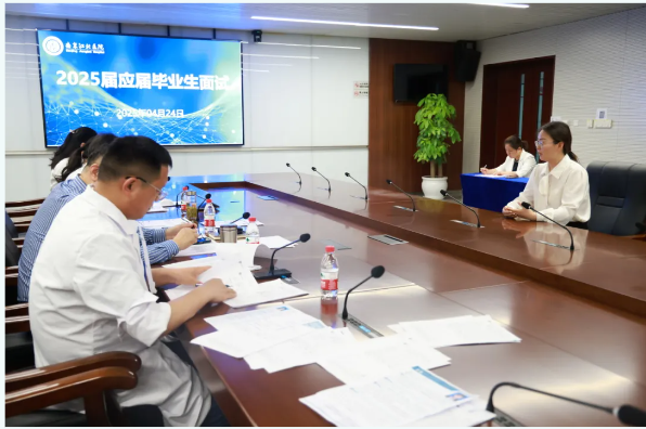 扬帆医路 筑梦未来 | 南京江北医院 2025 年度应届生招聘面试圆满结束