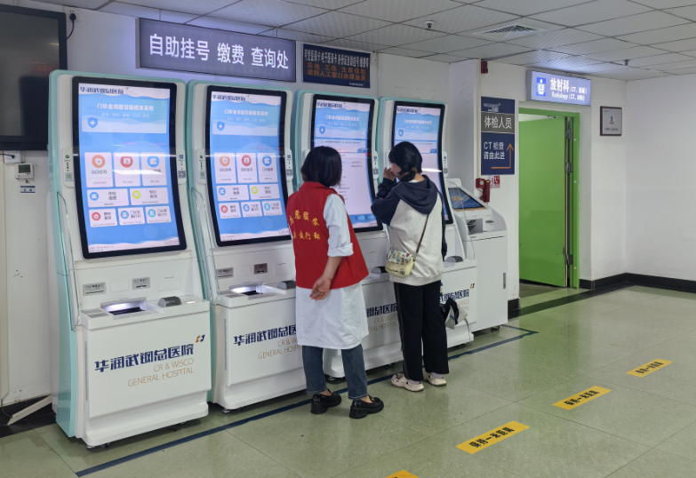 有爱无「碍」!精准改造,提升无障碍就医环境