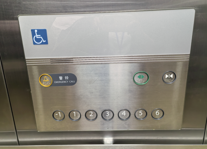 有爱无「碍」!精准改造,提升无障碍就医环境