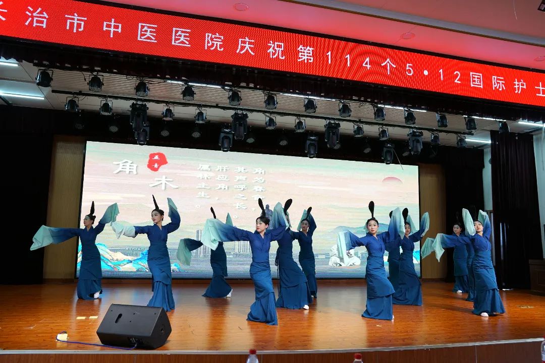 以关怀致敬使命 用荣誉激励担当 | 长治市中医医院隆重举行 2025 年「5.12 国际护士节」表彰大会