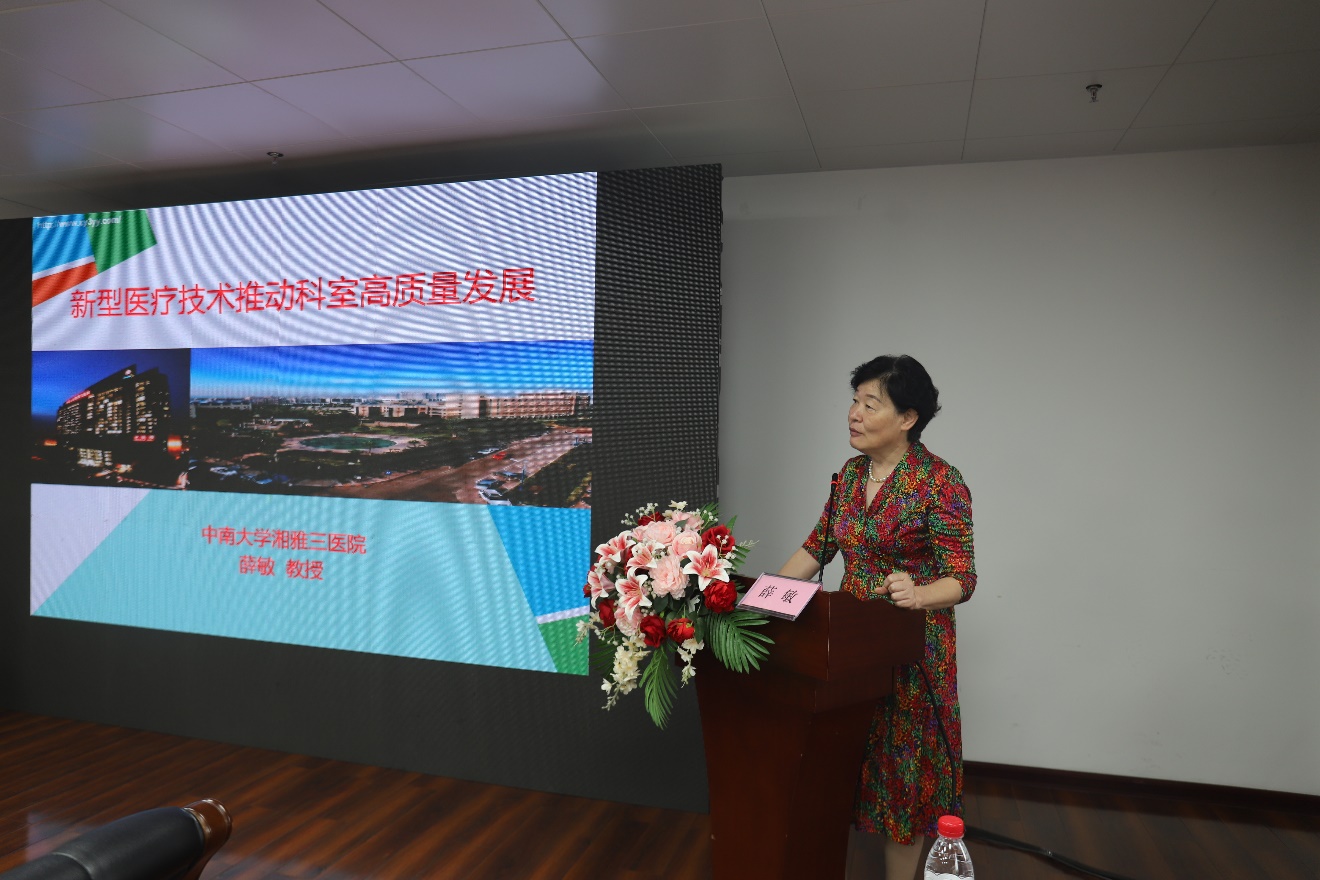 海扶微无创治疗中心落户益阳市中心医院，多学科研讨擘画医疗发展新蓝图