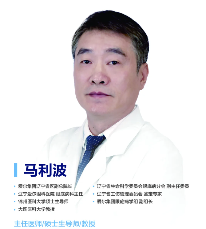 视觉受损、视野缺失、致盲……请注意：这个病「不可逆」！