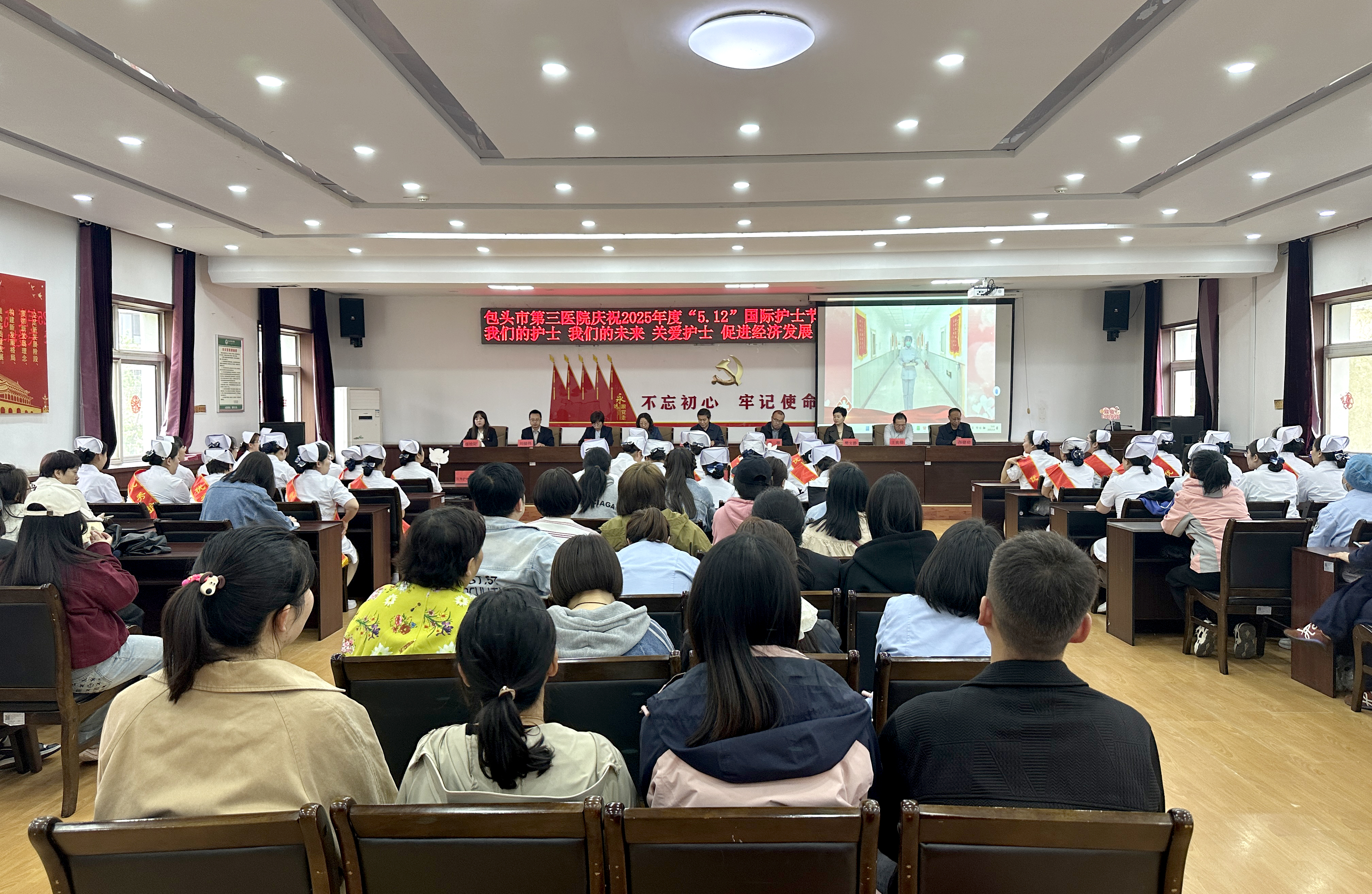 包头市第三医院举办护士节表彰大会暨趣味运动会，展现护理团队仁心与活力