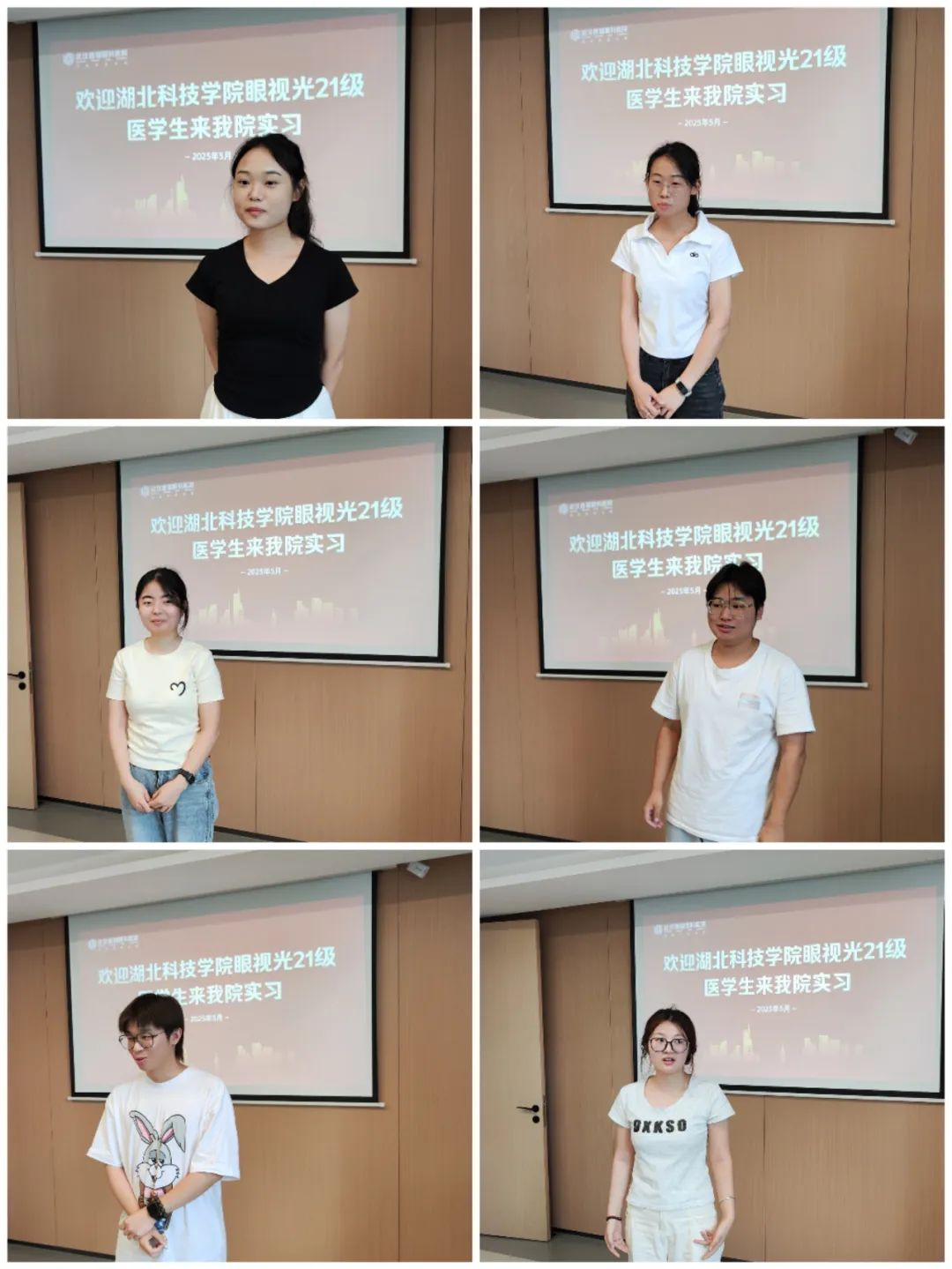 医教协同发展  武汉普瑞眼科举行眼视光医学实习生欢迎会