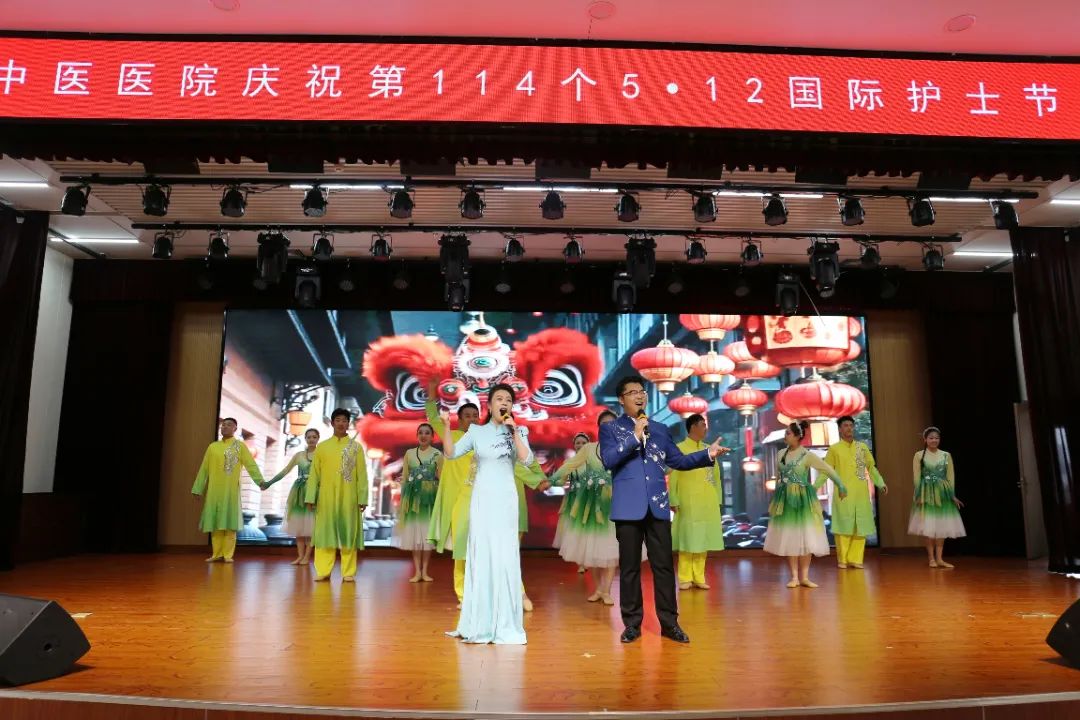 以关怀致敬使命 用荣誉激励担当 | 长治市中医医院隆重举行 2025 年「5.12 国际护士节」表彰大会