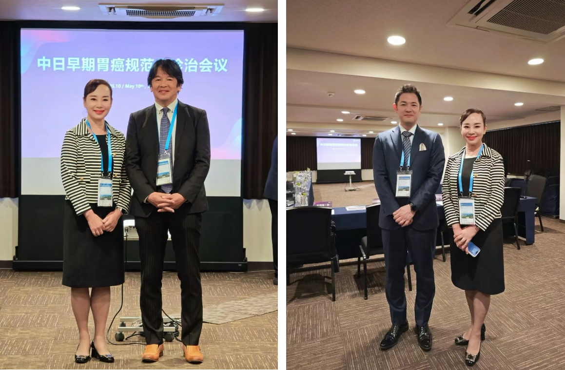 宋瑛院长出席第 109 届日本消化内镜学会总会、中日早期胃癌规范化诊治学术会议并担任大会主席