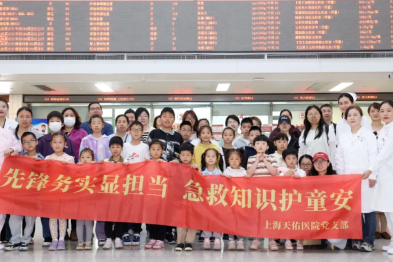 先锋务实显担当，急救知识护童安！天佑医院党支部开展家庭急救培训