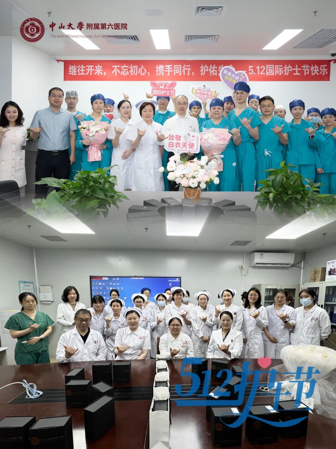 以你的模样，作一首五月的诗 | 国际护士节