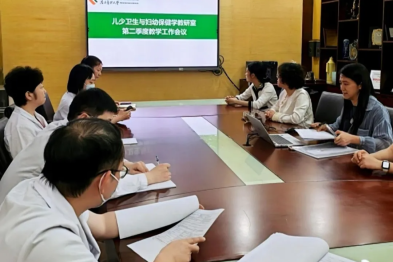 深圳市妇幼保健院儿少卫生与妇幼保健学教研室第二季度教学工作会议圆满结束