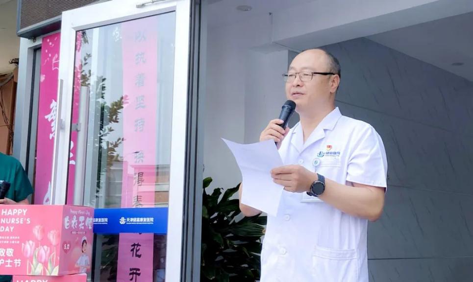 关爱护士队伍 守护人民健康｜天津健嘉举办 2025 年 5.12 国际护士节主题活动