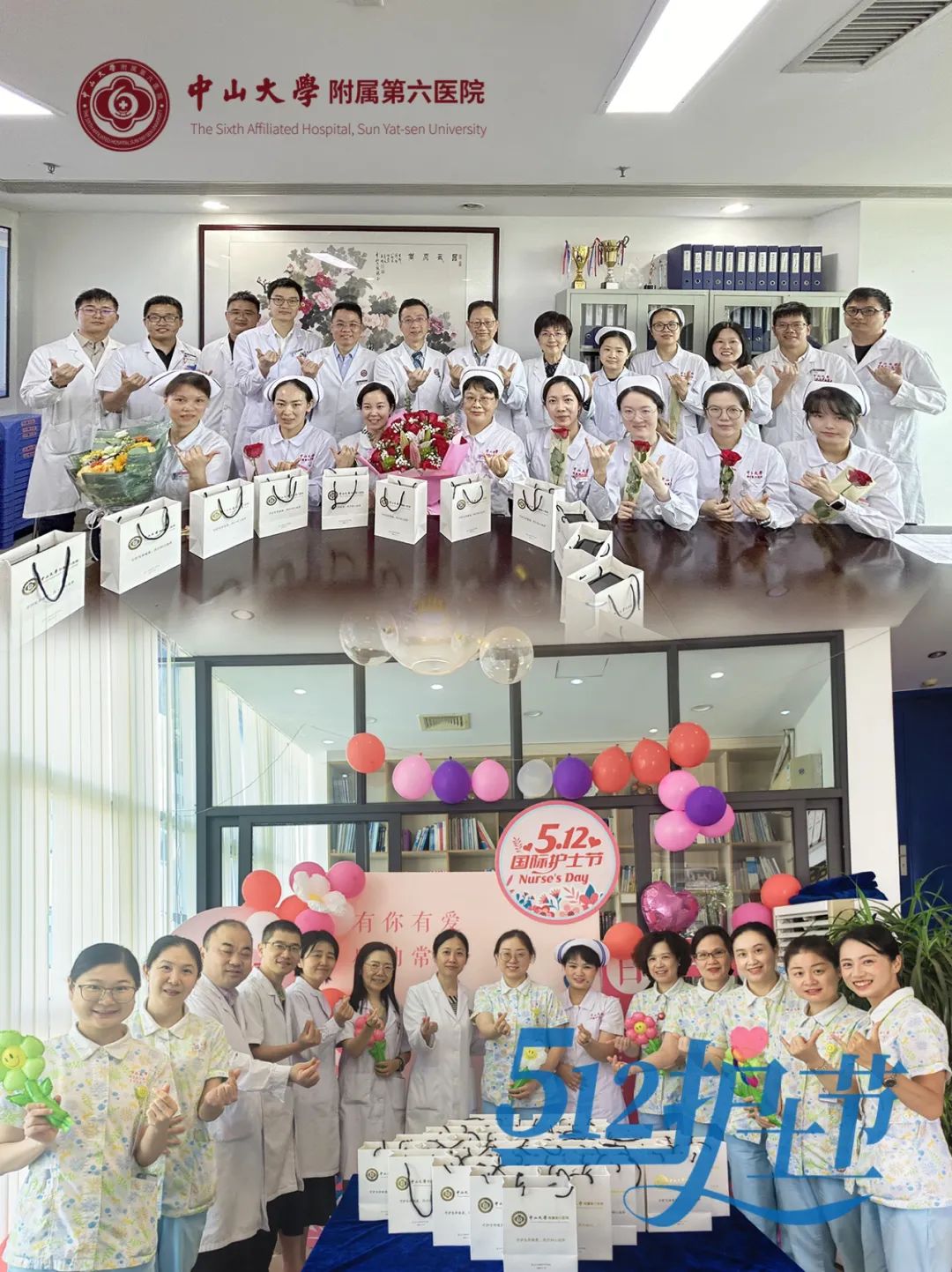 以你的模样，作一首五月的诗 | 国际护士节