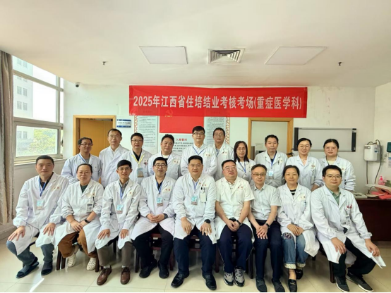 规范引领，实战强基：南大二附院重症医学科圆满完成住培结业考核工作