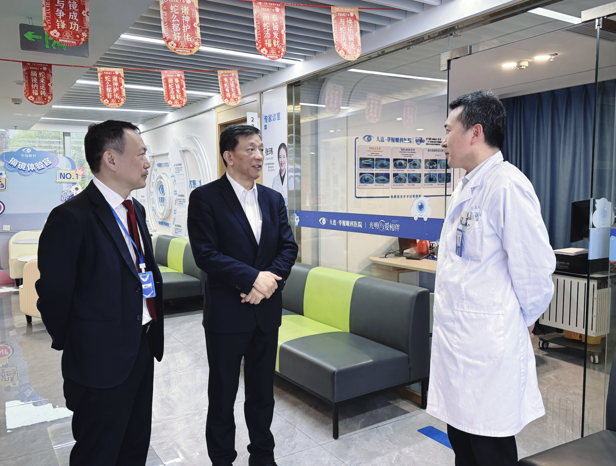 「双院士」联袂！助力大连华厦眼科打造疑难眼病诊疗新标杆