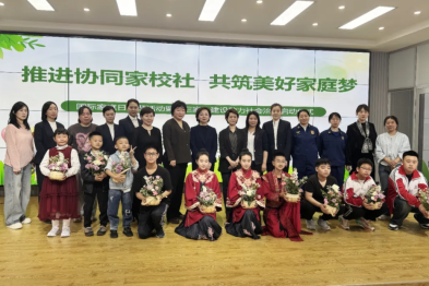 医校协同护幼苗  筑梦童心启新程——本溪市心理门诊专家走进东胜小学开展心理讲座