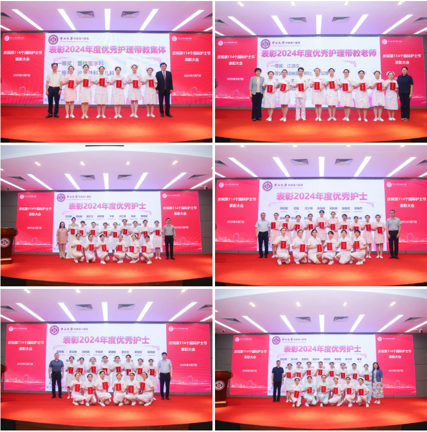 温暖守护者，为 TA 们点赞！祝全体护理人员节日快乐