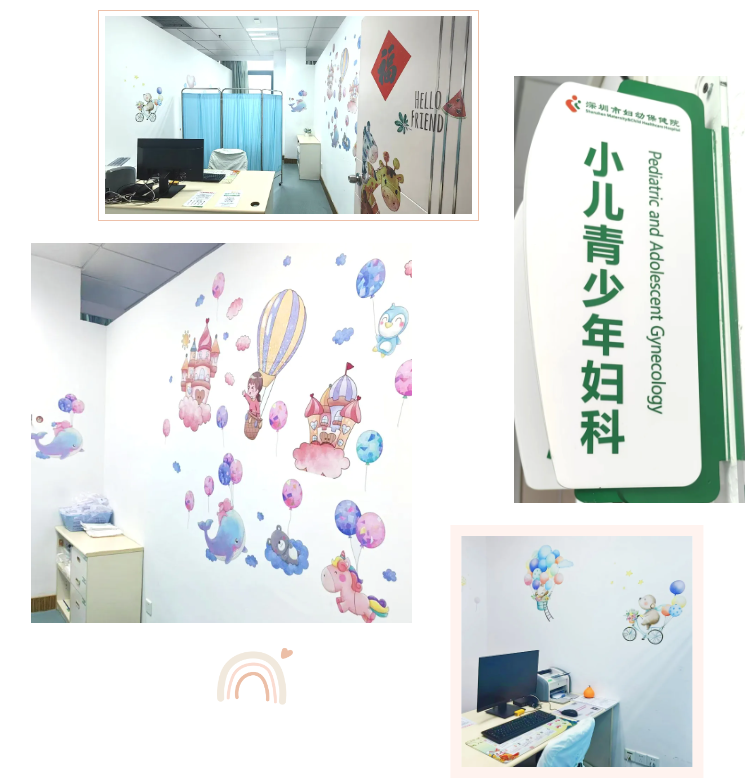 深圳市妇幼保健院开设「小儿青少年妇科」亚专科，填补小儿青少年女性健康管理空白