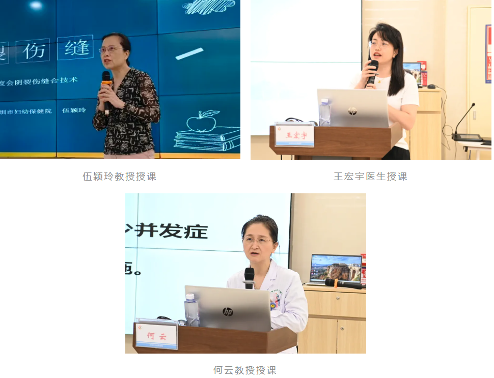 深圳市产科临床质量控制中心 2025 年高级技能模拟培训班顺利举办