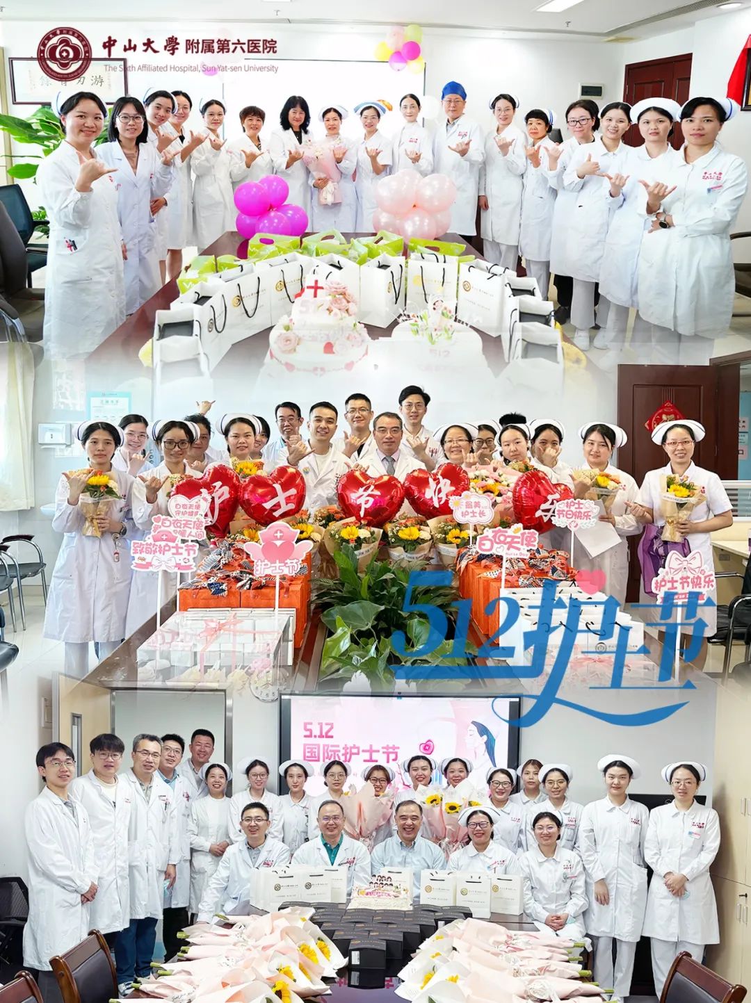 以你的模样，作一首五月的诗 | 国际护士节