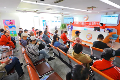 本溪市中心医院内分泌科成功举办「科普同襄行，智企健康路——自我管理守护健康」系列宣教活动