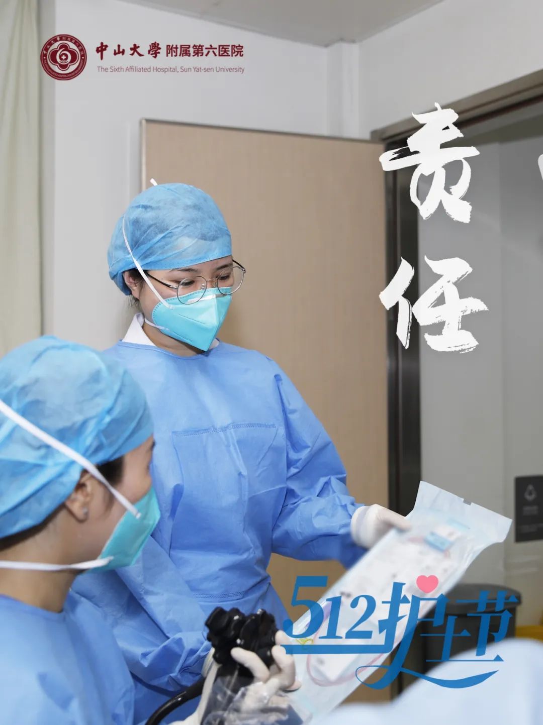 以你的模样，作一首五月的诗 | 国际护士节