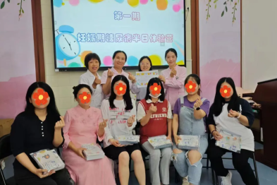 深圳市妇幼保健院‌妊娠期糖尿病体验营活动圆满落幕