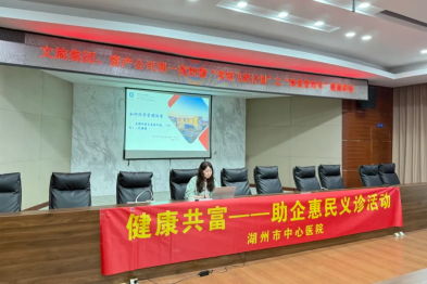 健康生活 从科学减重开始