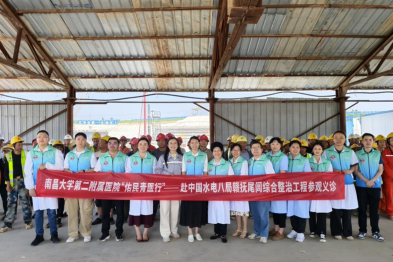 南昌大学二附院赴中国水电八局赣抚尾闾工程开展义诊活动