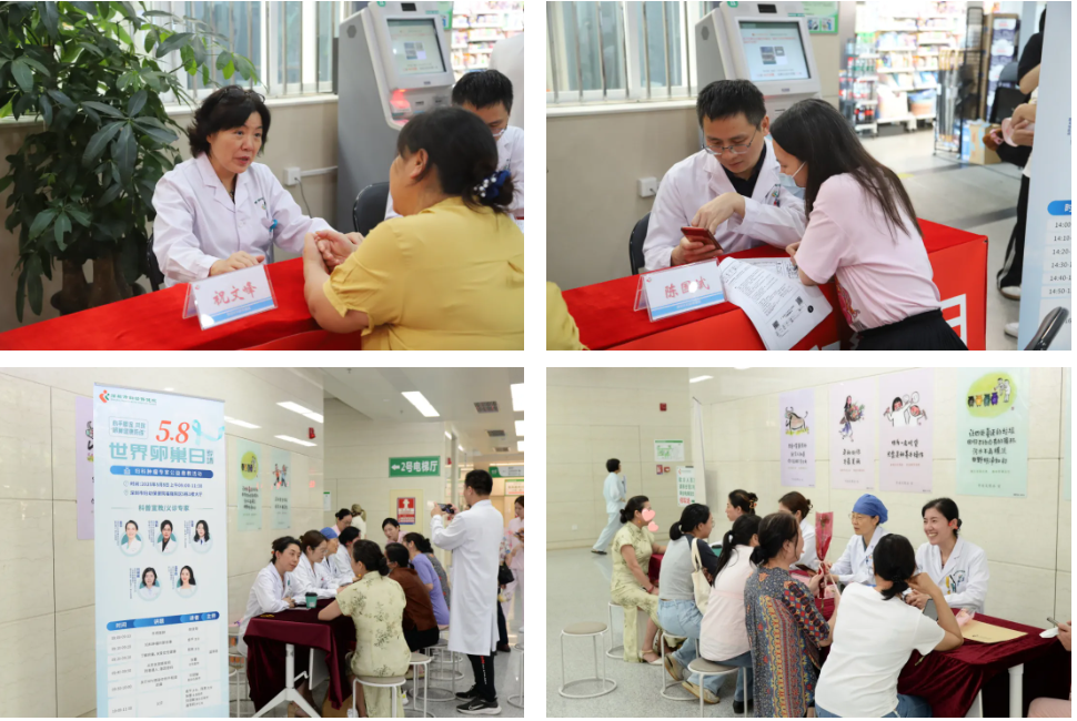 深圳市妇幼保健院成功举办「守护卵巢健康，共筑生命防线」世界卵巢癌日公益行动