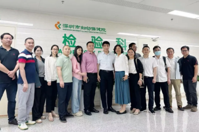 深圳市妇幼保健院举办产前筛查质量管理沙龙，干货满满