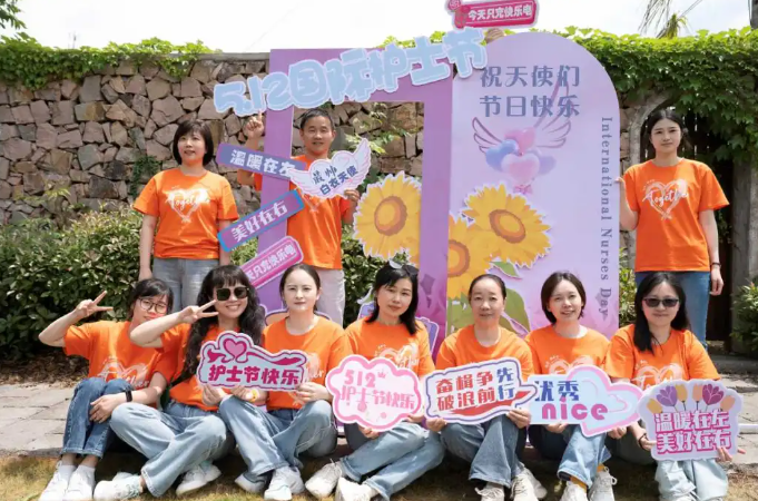 论道谋良策 聚力启新程