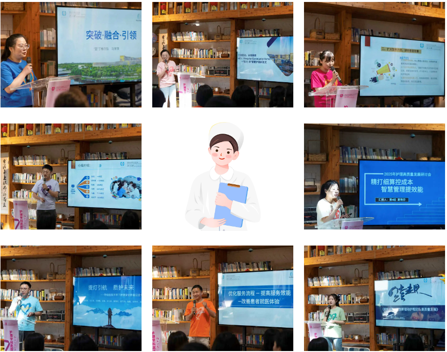 论道谋良策 聚力启新程