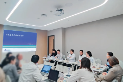 健管中心首例 MDT 多学科会诊成功开展，多元化管理守护健康！