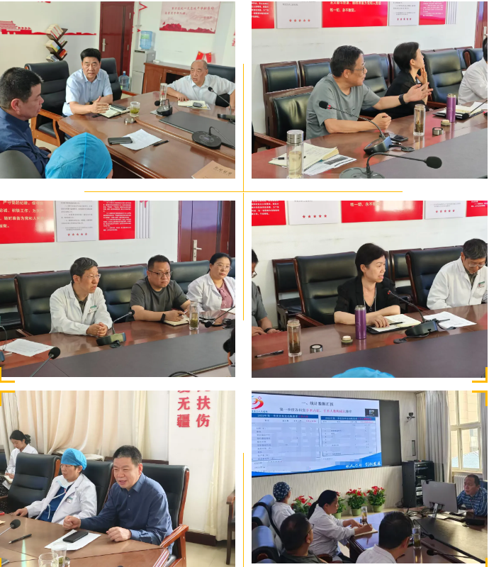 强化病案管理，助力医疗质量提升 | 河南省直三院召开病案管理委员会会议