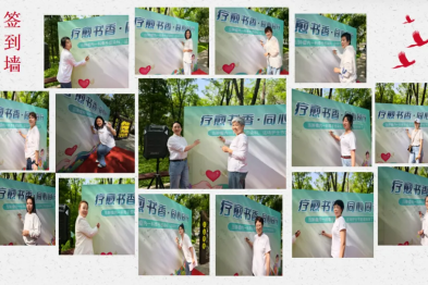 唐山市工人医院肿瘤内一科携手感染科，她们在书卷中蓄力，于自然里重生：一场白衣天使的心灵团建