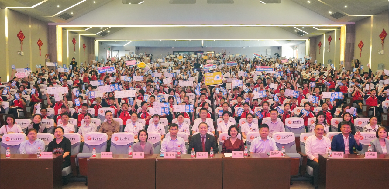 华厦眼科「近防 365」大型公益项目落地重庆,助力构建青少年近防新格局