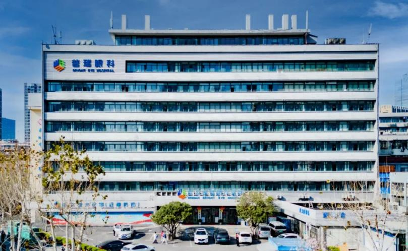 武汉普瑞眼科专家亮相第十七届全国角膜屈光手术年会并作精彩发言