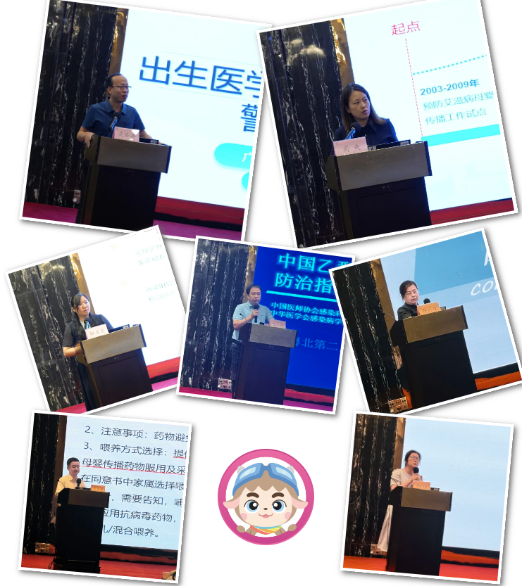 2025 年韶关市完成消除「三病」母婴传播服务暨出生医学证明管理工作培训