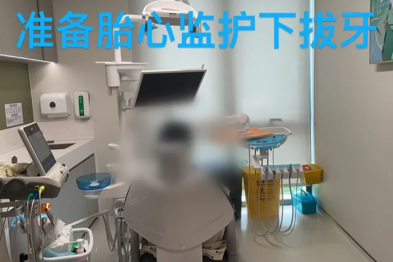 孕期牙疼是忍痛还是治疗？双胎妈妈的「口腔保卫战」