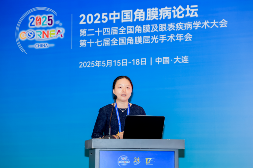 武汉普瑞眼科专家亮相第十七届全国角膜屈光手术年会并作精彩发言