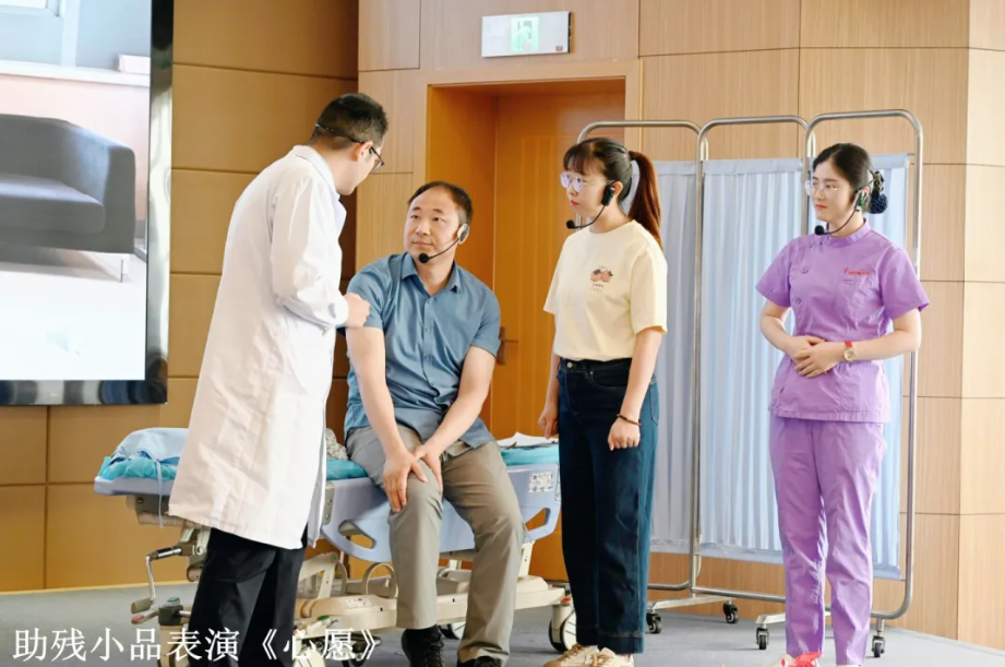 镇江瑞康医院 | 江苏省残疾人福利基金会·瑞康刘方刚助残专项基金向日葵项目 5.18 全国助残日公益活动圆满举行
