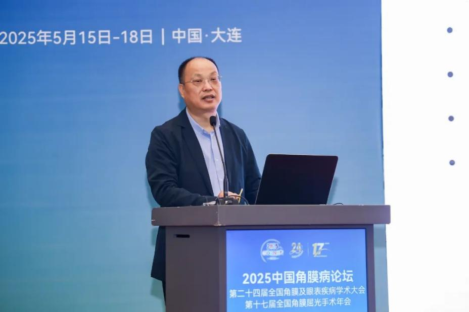 武汉普瑞眼科专家亮相第十七届全国角膜屈光手术年会并作精彩发言